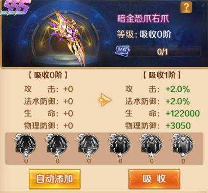 2025年 网游之世唐门 战力提升全攻略 附权威数据对比