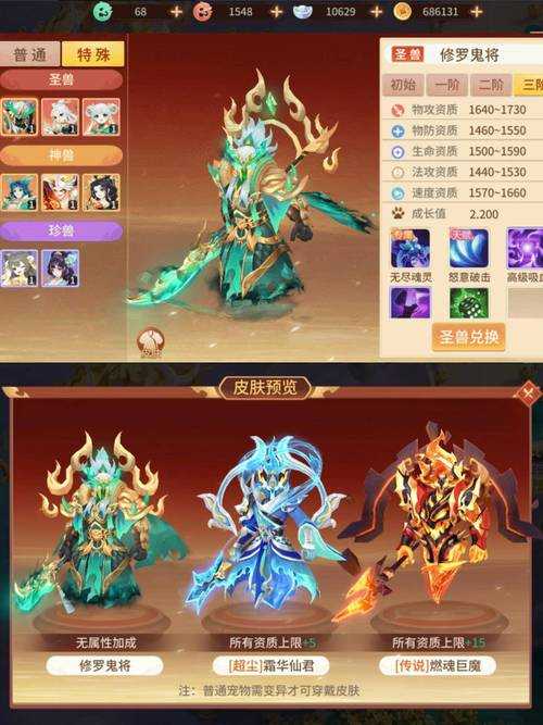 2025年 网游之世唐门 最强宠物养成全攻略