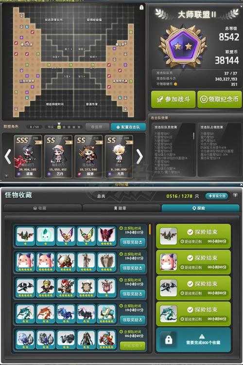 2025年 网游之世间 新手村全解析 这些隐藏机制让老玩家直
