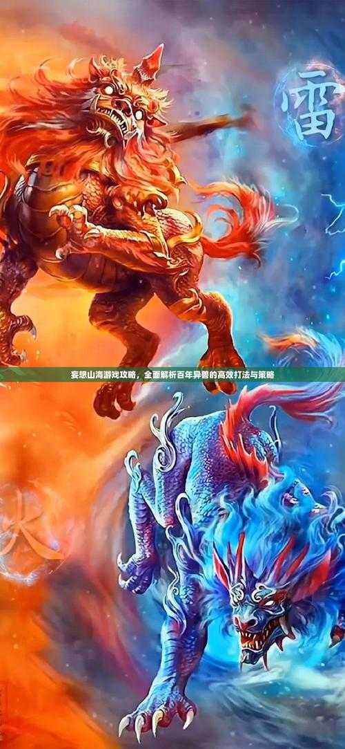 2025年 网游之东成西就 游戏币高效获取全攻略