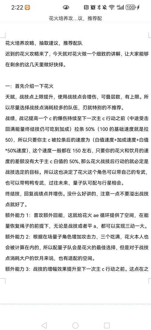 2025年 网游之两生花 双角色战斗全攻略 实战数据与操作技