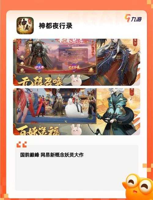 2025年 网游之主宰天下 联盟建设全攻略