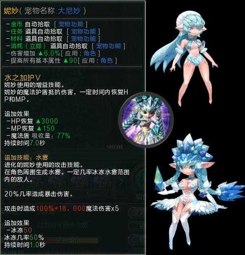 2025年 网游之九 宠物系统深度解析