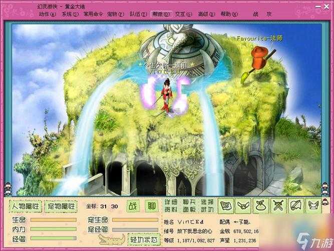 2025年 网游之九龙 深度玩家实战指南