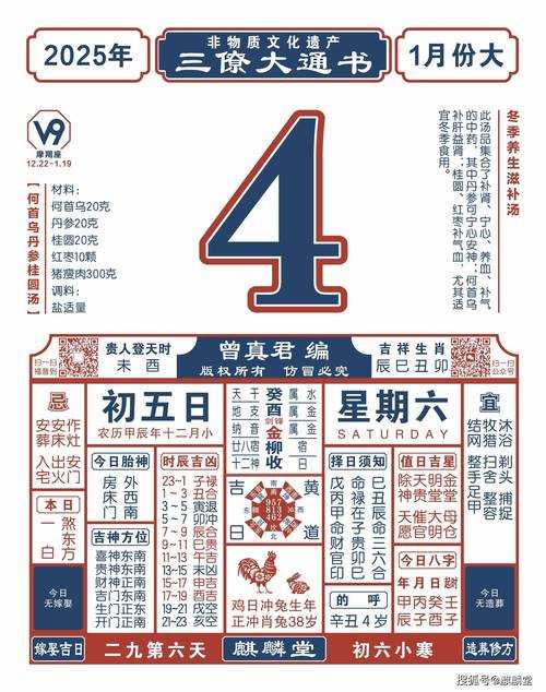2025年 网游之五行 副本通关全攻略