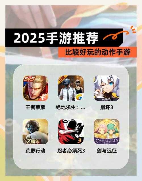 2025年 网游之亡命天涯 下载加速全攻略