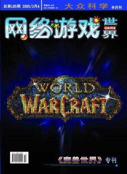 2025年 网游之亡灵盗贼 全平台阅读指南