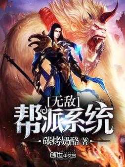 2025年 网游之亡者征途 帮派系统全攻略
