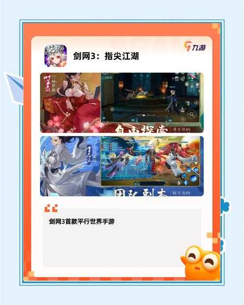 2025年 网游之从江湖到天下 进阶指南 真实玩家亲测有效的