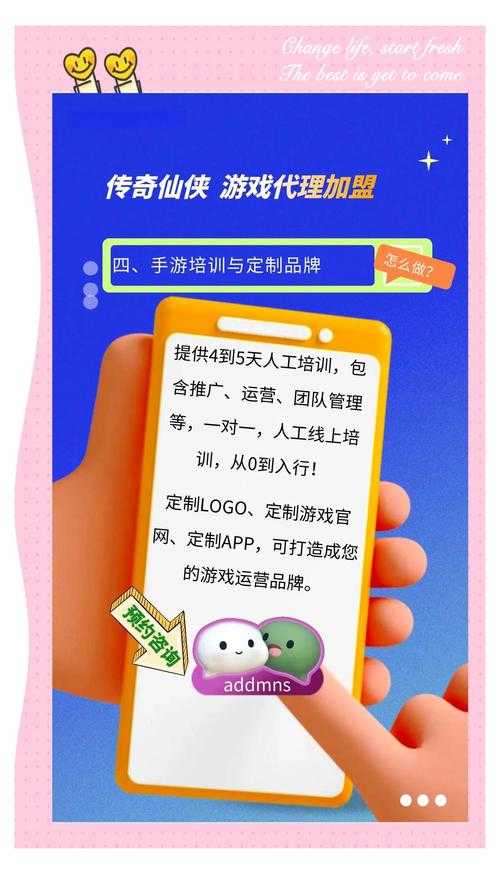 2025年 网游之从零开始 社交指南 手把手教你找到靠谱战友
