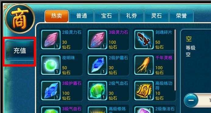 2025年 网游之仙木参天 硬件配置全指南