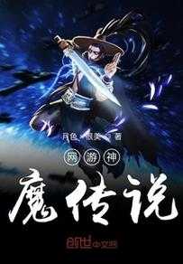 2025年 网游之代练传说 TXT下载全指南