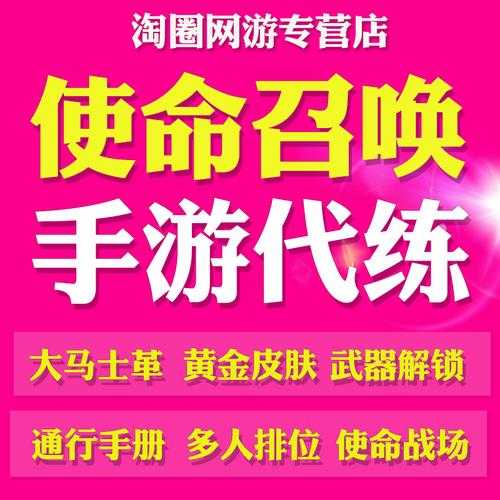2025年 网游之代练传说 下载全攻略 实测12种技巧提升2