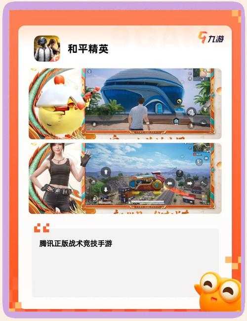2025年 网游之仪式 社交与玩法优化全解析
