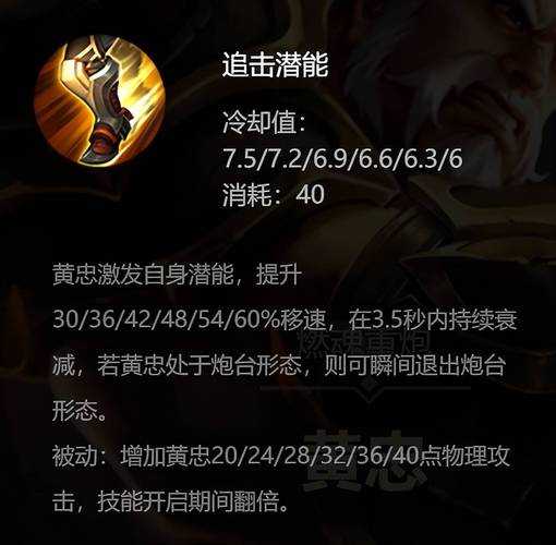 2025年 网游之伍华 PVP实战指南 从青铜到王者全攻略