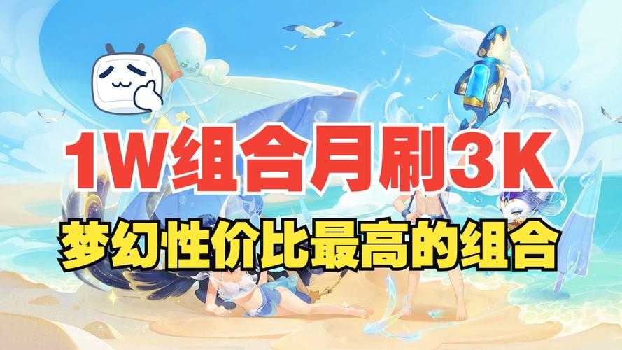 2025年 网游之众生2 升级全攻略 亲测有效的6大实战技巧