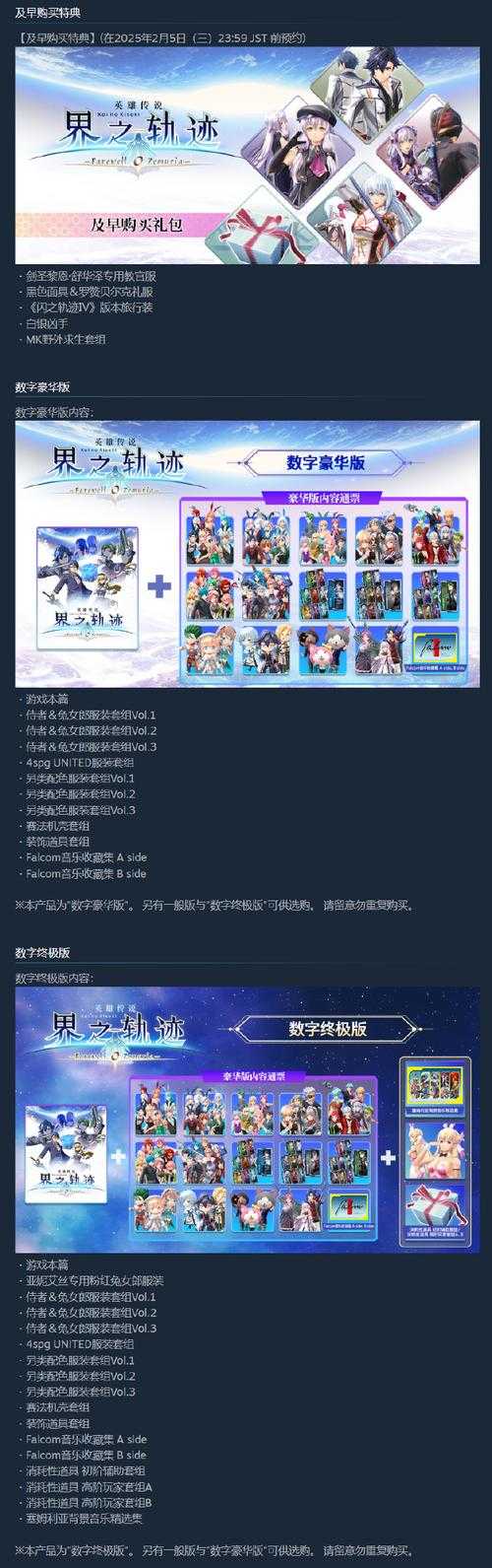2025年 网游之传说 角色定制全攻略 从发饰到飞行的进阶指