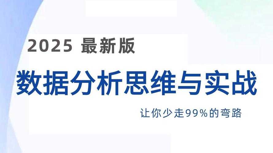 2025年 网游之低调狂人 资源积累全攻略 数据实测 实战技