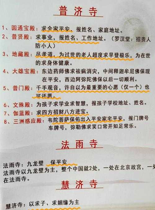 2025年 网游之佛爷 省钱攻略 真实玩家亲测有效的8大秘籍