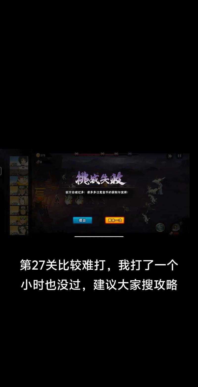 2025年 网游之你不配 玩家生存指南 失败应对全攻略
