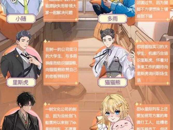 2025年 网游之你是猫 进阶指南 从萌新到高手的生存法则