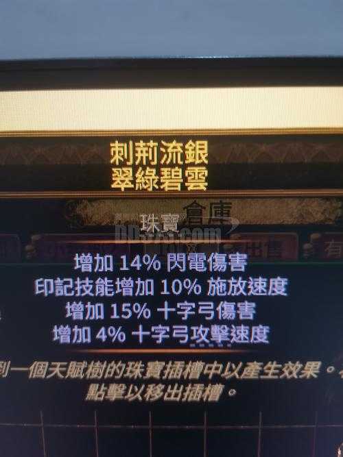 2025年 网游之佣兵 装备获取全攻略 实测数据与玩家真实反