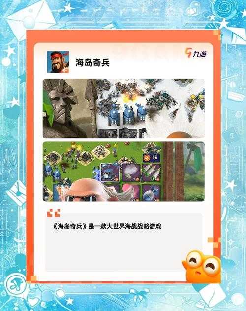 2025年 网游之使命 玩家生存指南 避坑秘籍与数据化实战