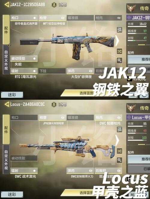 2025年 网游之使命 生存指南 老玩家亲测有效的6大核心策