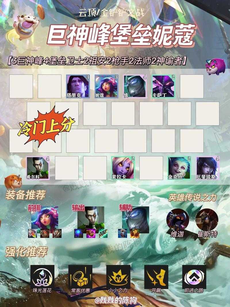 2025年 网游之侠肝义胆 隐藏任务全解析 这些冷门玩法能让