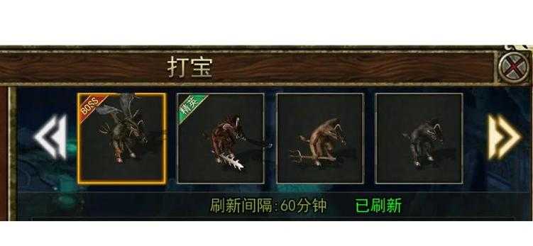 2025年 网游之修仙时代 刷怪实战指南 老玩家亲测有效的三
