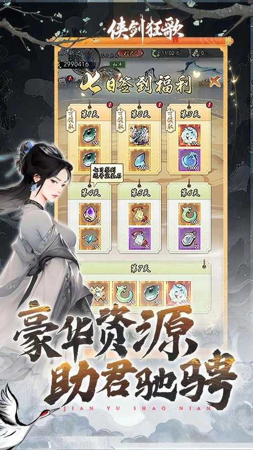 2025年 网游之修真幻想 进阶指南 7个真实玩家验证的生存