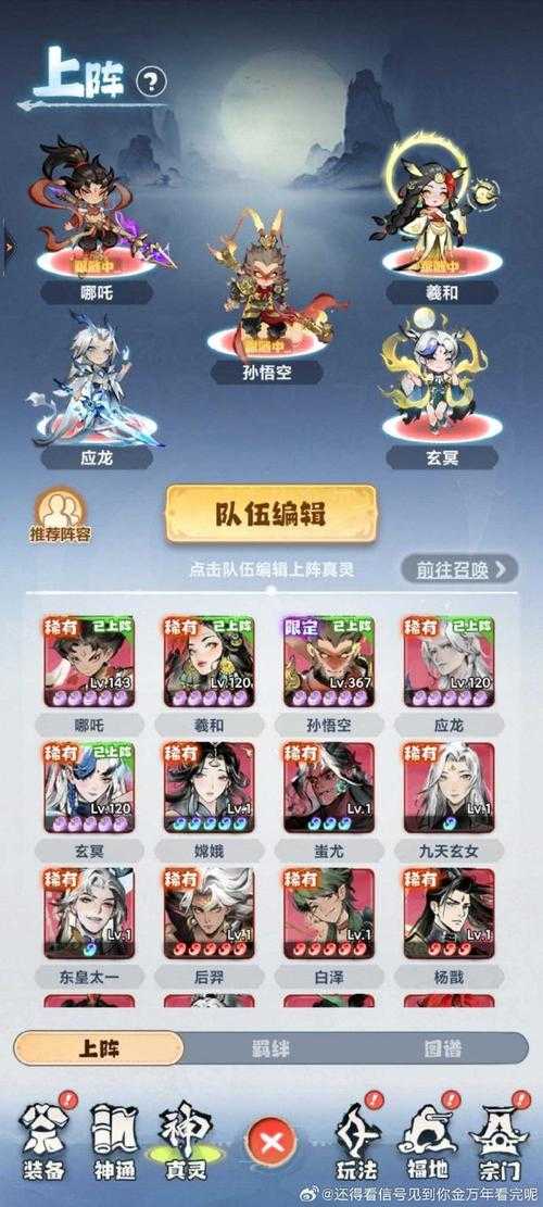 2025年 网游之修罗传说 安全下载全攻略