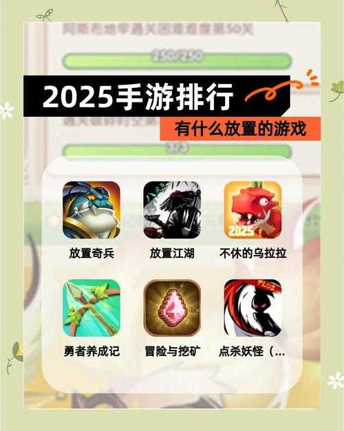 2025年 网游之傲 高阶玩家生存指南