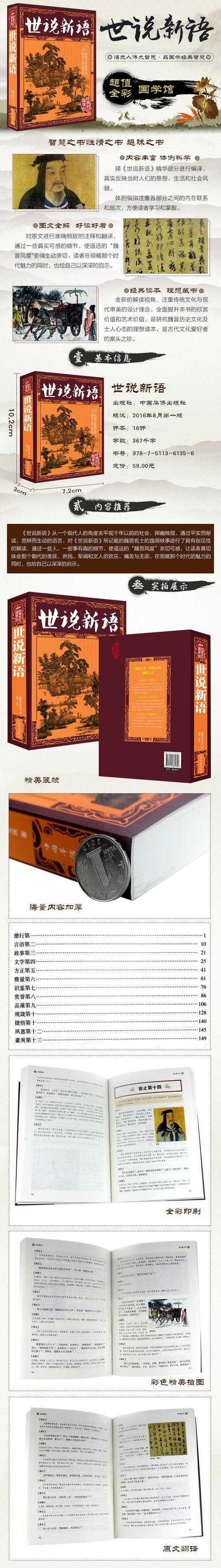 2025年 网游之傲视群雄 小说笔记导出全攻略