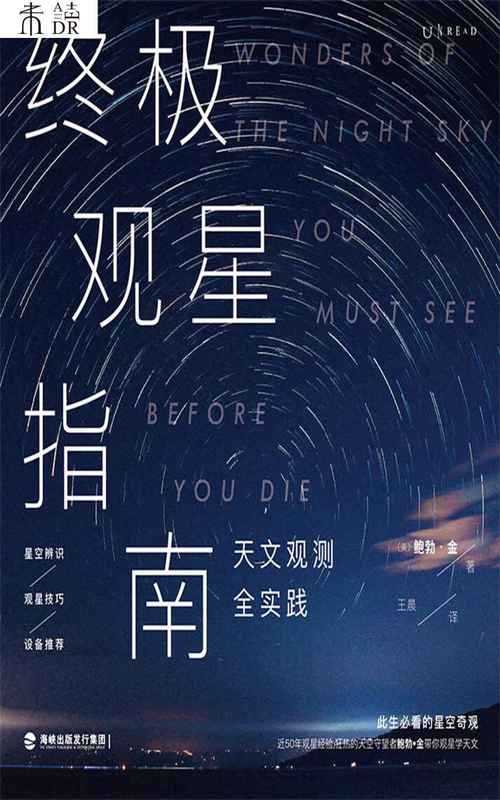 2025年 网游之傲龙传说 TXT完整版获取指南