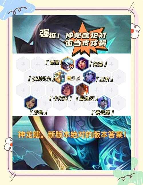 2025年 网游之光龙 神龙技能搭配实战指南