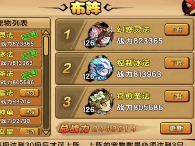 2025年 网游之全服通缉 宠物培养全攻略