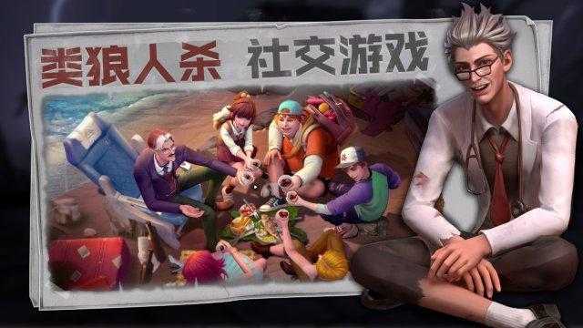 2025年 网游之全站风暴 社交与公会玩法深度解析