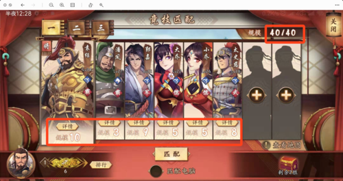 2025年 网游之公子幽 PVP战场进阶指南