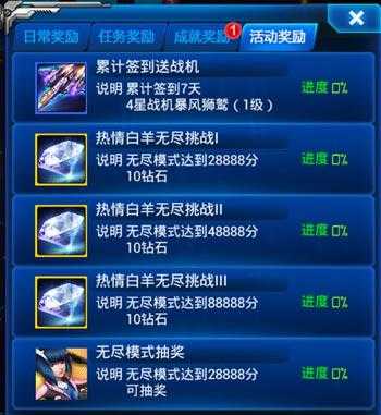 2025年 网游之兵伐 团队副本通关全攻略