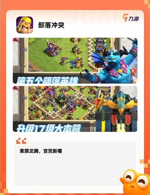 2025年 网游之兵伐天下 升级全攻略 亲测有效的5种高效玩