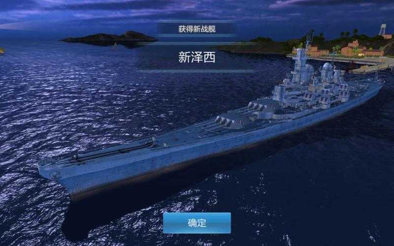 2025年 网游之军船 战舰防御力进阶指南