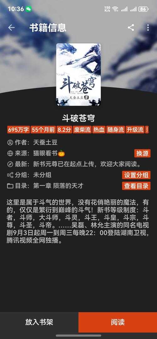 2025年 网游之冤家路窄 实战指南 破局宿敌的五大核心法则