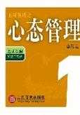 2025年 网游之冰点 玩家生存指南 心态管理全解析
