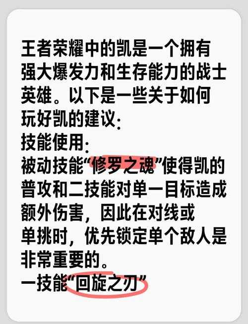 2025年 网游之凯旋 生存指南 从青铜到王者都在用的实战法
