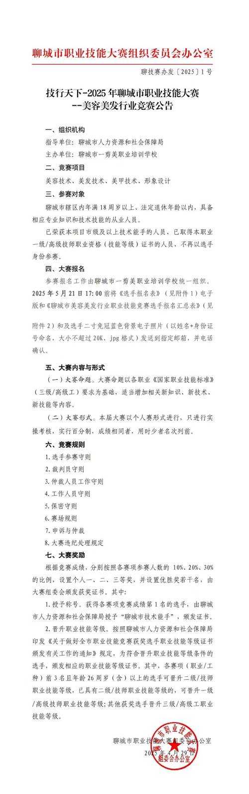 2025年 网游之刀刀 技能分配全攻略 附职业对比表