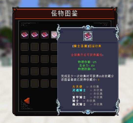 2025年 网游之创世 服务器选择全攻略