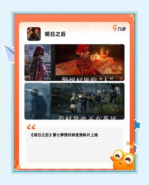 2025年 网游之创月 玩家生存指南 5大误区破解与数据化建
