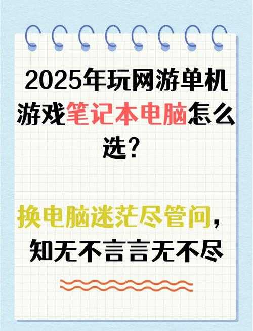2025年 网游之刺客风流 TXT资源获取全攻略