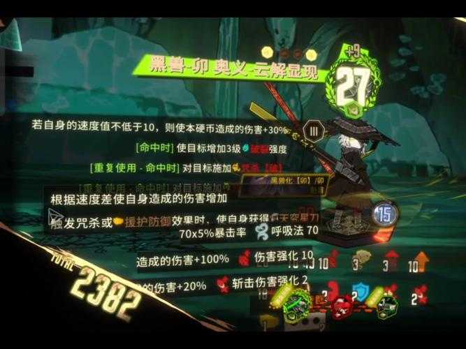 2025年 网游之剑刺 进阶指南 从萌新到战神的通关秘籍
